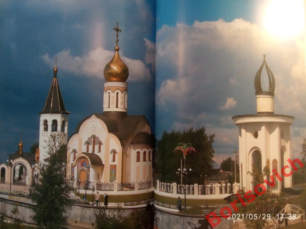 Фотоальбом ...И поставиша град Ханты-Мансийский автономный округ Югра 2005 г 7