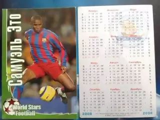 Самуэль ЭТО/ Барселона- календарик 2008 серии World Stars. Оптом скидки до 30%