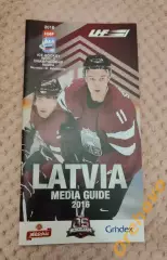 Чемпионат мира Медиа гайд Латвия 2016
