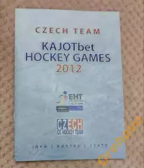 Евротур Чешкские игры Чехия ростер 26-29.04.2012