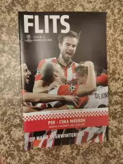 ПСВ Нидерланды - ЦСКА Москва Россия 08.12.2015