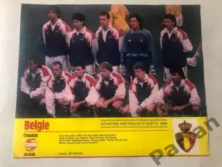 Stadion постер Бельгія 1990
