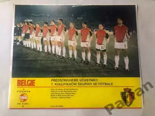 Stadion Постер Бельгія 1990