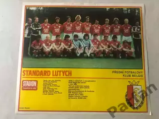 Stadion Постер Стандарт 2