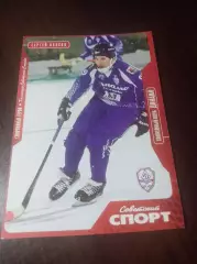 _ Бенди Сергей Обухов Динамо Казань 2011/2012 коллекция Советского Спорта № 18