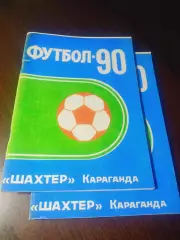 _ Караганда 1990