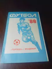 _ Владимир 1988