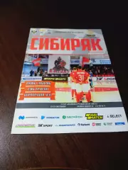 _ Сибиряк Новосибирск 2020/2021 Сибтранзит Новокузнецк+ Крпорация АСИ Кемерово