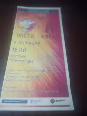 _ Носта Новотроицк - Амкар Пермь 2022