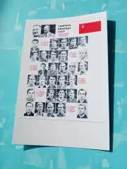 ФОТО. Хоккей. Суперсерия 1972 год. Сборная СССР