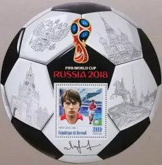 Блок. Бурунди 2016. Чемпионат мира по футболу 2018. Николай Ларионов.