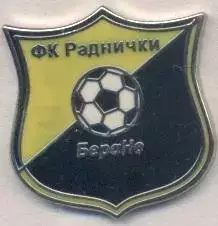 футбол.клуб Раднічкі (Чорногорія) ЕМАЛЬ /Radnicki Berane,Montenegro football pin