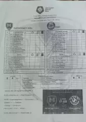 Металлист 1925 Харьков-Мир Горностаевка.2.05.2018.Чемпионат Украины.2 лига.Прот.