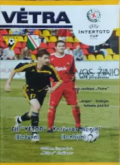 Ветра Литва-Легия Польша.8.07.2007.Кубок Интертото.