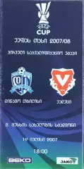 Динамо Тбилиси Грузия-Вадуц Лихтенштейн.19.07.2007.Кубок УЕФА.