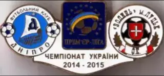 Футбол. Знак Днепр Днепропетровск - Волынь Луцк 2014-2015