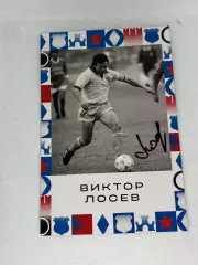 Автограф Лосев Виктор Динамо