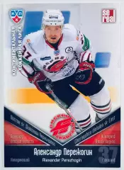 Карточка Александр Пережогин ХК Авангард Омск