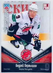Карточка Андрей Первышин ХК Авангард Омск