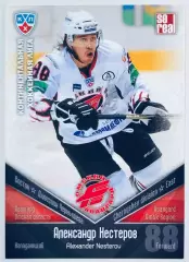 Карточка Александр Нестеров ХК Авангард Омск