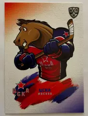 Хоккей карточка Талисман КХЛ (ЦСКА Москва) SeReal КХЛ 2024-25