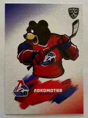 Хоккей карточка Талисман КХЛ (Локомотив Ярославль) SeReal КХЛ 2024-25