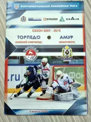 Торпедо Нижний Новгород - Амур Хабаровск-2010/2011 (5.03.2010) Постер Д.Космачев