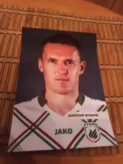 ДМИТРИЙ БУХАРОВ ( РУБИН КАЗАНЬ)