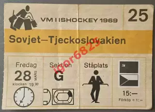 Билет СССР - Чехословакия. 28 марта 1969 года Стокгольм Швеция. Чемпионат мира