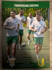 Товариський матч. Карпати Львів- Куликів Білка. 01.07.2025..