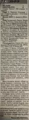 Львів- Оболонь Київ. 1999..