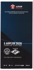 ФК Тверь - Спартак-2 Москва 05/04/2026 ОФИЦИАЛЬНАЯ.