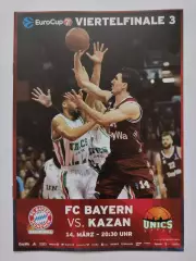 Баскетбол. Бавария Мюнхен Германия - Уникс Казань 14 марта 2018 EuroCup