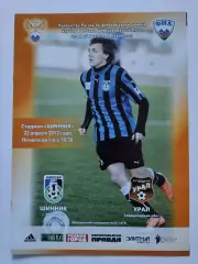 Шинник Ярославль - Урал Екатеринбург 25 апреля 2012 (М1)