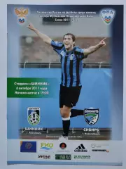 Шинник Ярославль - Сибирь Новосибирск 6 октября 2011 (М1)
