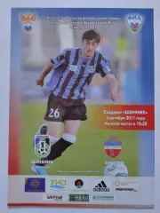 Шинник Ярославль - Енисей Красноярск 3 октября 2011 (М1)