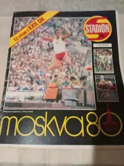 Стадион №34 Stadion 1980 - Олимпиада-80 Москва Футбол Финал ЧССР-ГДР-Спецвыпуск