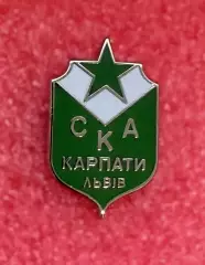 Знак футбольный клуб СКА Карпаты Львов.