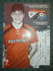 Белшина (Бобруйск)-Ф.К.Барановичи 28.06.2021 г..