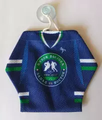 Мини-свитер Кубок вызова 2017 год