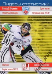 Хоккей Карточка Василий Кошечкин (Северсталь Череповец) КХЛ сезон 2012/13 SeReal