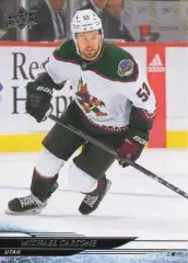 Карточка Michael Carcone/Майкл Карконе Arizona Coyotes/Аризона Utah/Юта НХЛ/NHL
