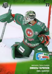 Хоккей. Карточка Эмиль Гарипов (Ак Барс Казань) КХЛ/KHL сезон 2017/18 SeReal