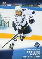 Хоккей. Карточка Константин Глазачев Адмирал Владивосток КХЛ/KHL 2017/18 SeReal