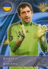 Футбол Карточка Андрей Дикань Украина, Спартак Москва, Краснодар, Кубань, Таврия
