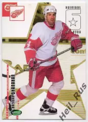 Хоккей. Карточка Брендан Шэнахэн (Detroit Red Wings/Детройт Ред Уингз) НХЛ/NHL