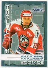 Хоккей. Карточка Ян Петерек (Локомотив Ярославль) Русский Лед сезон 2001-2002
