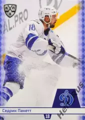 Хоккей. Карточка Седрик Пакетт (Динамо Москва) КХЛ/KHL сезон 2025/26 SeReal