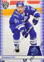 Хоккей. Карточка Джордан Уил (Динамо Москва/Канада) КХЛ/KHL сезон 2025/26 SeReal