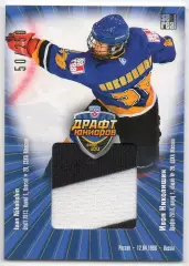 Хоккей. Карточка Иван Николишин ЦСКА Москва Драфт Юниоров КХЛ/KHL 2013/14 SeReal